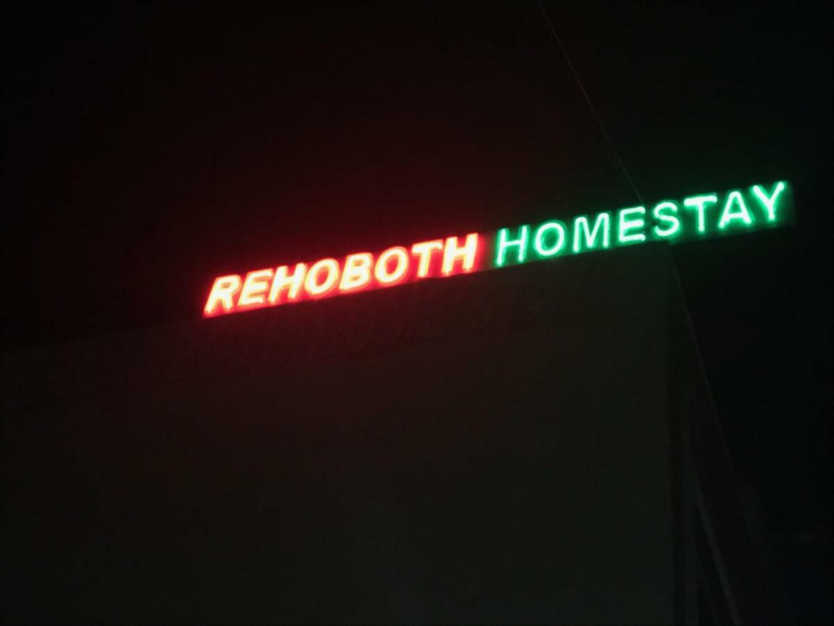 Rehoboth Home Stay Kanyakumari Exterior photo